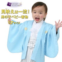 楽天市場】ベビー 袴 羽織の通販