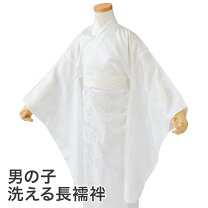 楽天市場】七五三 長襦袢 3 歳の通販
