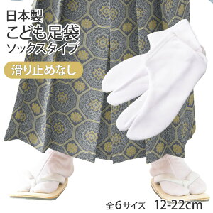 qǂ { Xgb` 3 5 7 10 S\bNX C^Cv q LbY ǂ xr[ 12cm 13cm 14cm 15cm 16cm 17cm 18cm 19cm 20cm 21cm 22cm  a ܎O  t 3 5 7 1