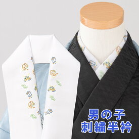 子ども 刺繍半衿 七五三 男の子 かぶと柄 ポリエステル 男児 キッズ 襟 子供 着物 被布 襦袢 着付け 和装 小物