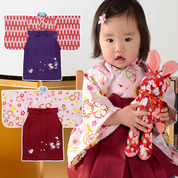 楽天市場】【最終値下げ】初節句 女の子着物 袴 セット 本格派 はかま  