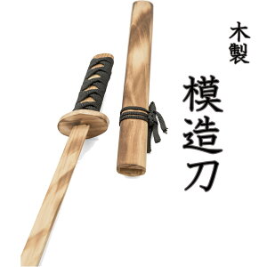 y܂Ƃߔzq i` Ă ؐ ͑ 55cm 