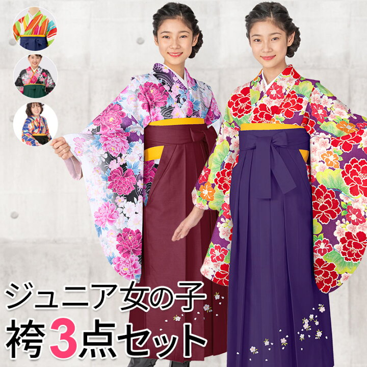 楽天市場】卒業式 袴セット 小紋柄 二尺袖 着物 刺繍袴 レトロモダン  