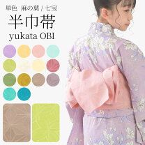 楽天市場】半幅帯 緑の通販