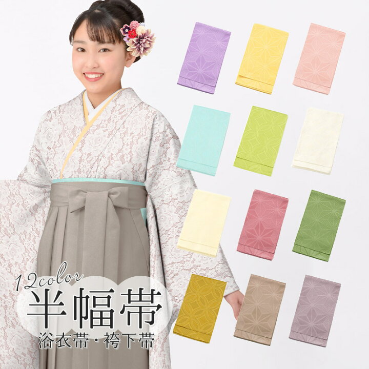 新品未使用】おりびと半幅帯正絹 麻の葉模様 オレンジ 黒 白 モダン  