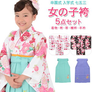 ̎q уZbg  vZX[Y    n 5_Zbg 6 7 115cm 120cm qǂ ͂ 