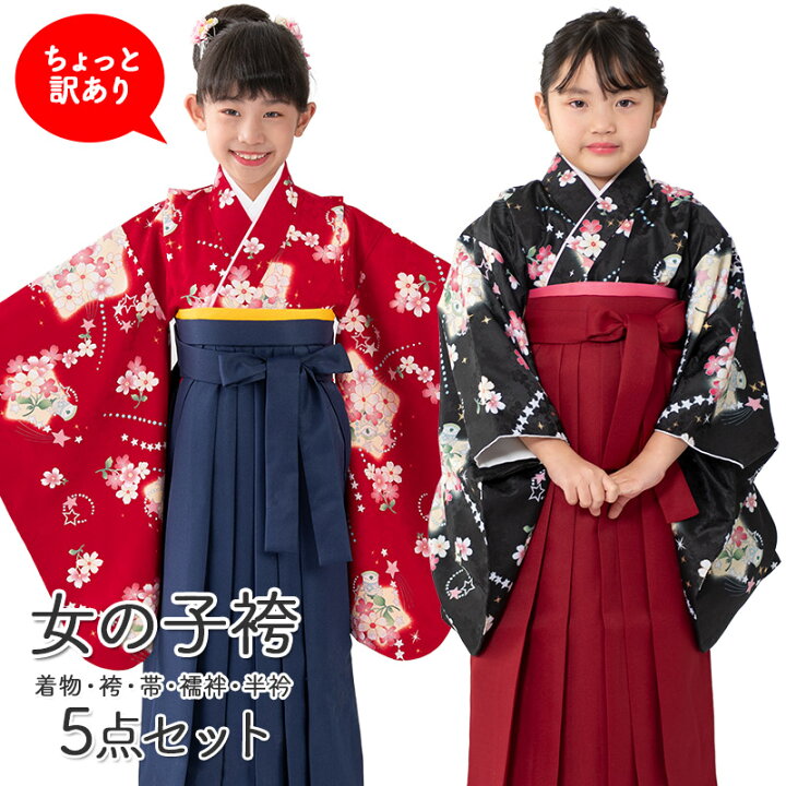 楽天市場】女の子 着物袴セット 卒園式袴 七五三 小紋 着物 5点セット 