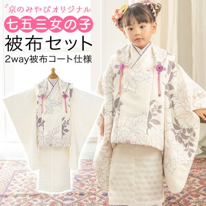 ܎O  3 z Zbg ̎q ߂݂ ItzCg 䉖 ̔ 3