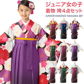 楽天市場】 子供和装 > ジュニア着物 (十三参り 小学校 卒業式 