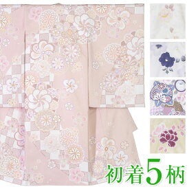 お宮参り 初着 女の子 産着 着物 ポリエステル お祝い着 赤ちゃん アイボリー 紫 黄 ピンク 牡丹 花 化粧箱入り 女児 販売【ポイント5倍 期間11/20 20:00〜11/27 01:59】