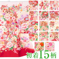 【ポイント5倍 期間10/4 20:00〜10/9 01:59】【販売】お宮参り 初着 女の子 産着 着物 お祝い着 赤ちゃん…