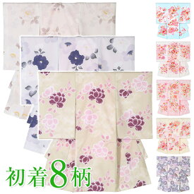 お宮参り 初着 女の子 産着 着物 お祝い着 赤ちゃん ポリエステル ピンク クリーム 黄 水色 赤 鞠 桜 花車 販売【ポイント5倍 期間11/20 20:00〜11/27 01:59】