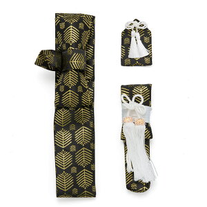 七五三 男の子和装小物セット 懐剣・お守り・角帯3点セット 子ども用 子供 男児 着物 羽織 袴 羽織 和装 小物