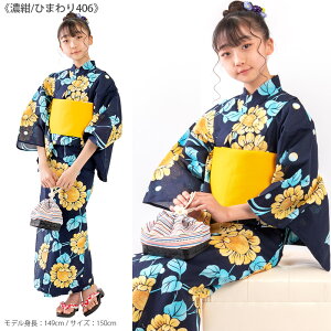 ߃Zbg ̎q WjA 2_Zbg qǂ q m×p 140cm 150cm mÒ  F  sN  ^[RCY w w 䂩 
