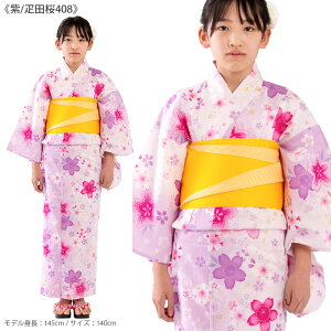 ߃Zbg ̎q WjA 2_Zbg qǂ q m×p 140cm 150cm mÒ  F  sN  ^[RCY w w 䂩 