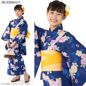 ߃Zbg ̎q WjA 2_Zbg qǂ q m×p 140cm 150cm mÒ  F  sN  ^[RCY w w 䂩 