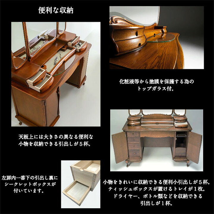 楽天市場】Continue カンティーニュシリーズ 半3面鏡 ドレッサー 