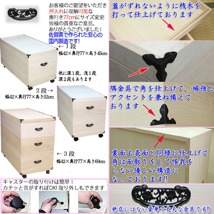 楽天市場】雛人形 五月人形 深型2段 桐 雛人形収納ケース 押入れ 収納 