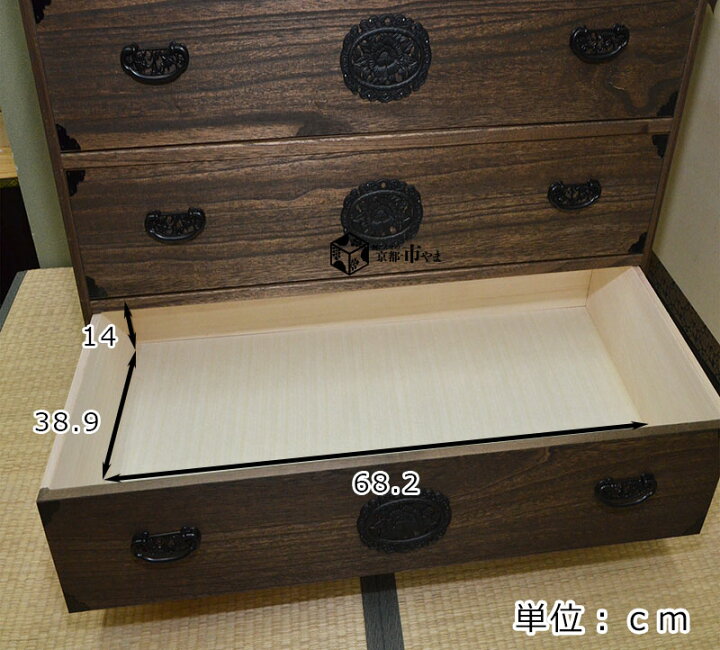 桐和箪笥（R410-14） | ヤマダウェブコム