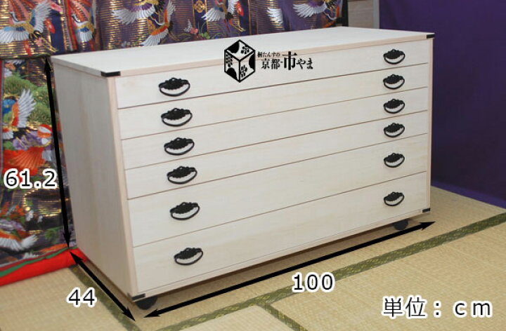 楽天市場】桐たんす 着物用 浅深 6段 たとう紙サイズ チェスト 