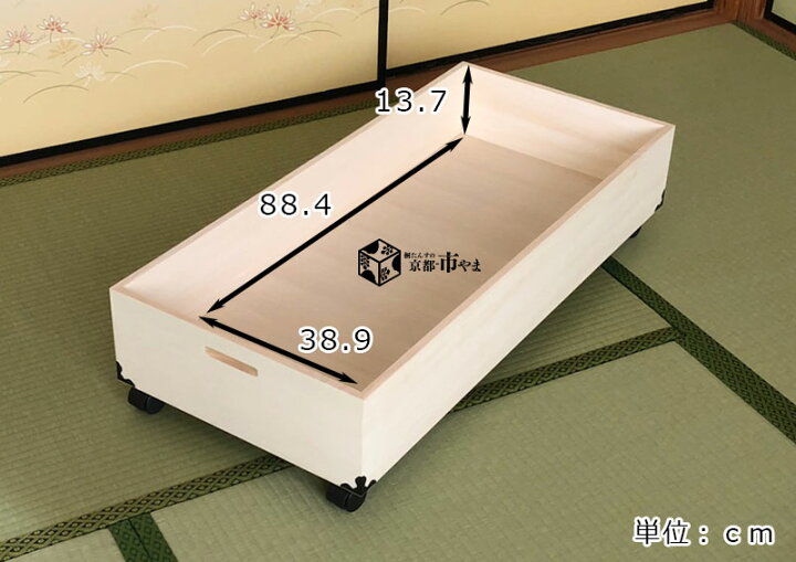 楽天市場】桐 衣装ケース 総桐 4段 桐 衣裳ケース 桐衣装箱 桐箱 浅浅 