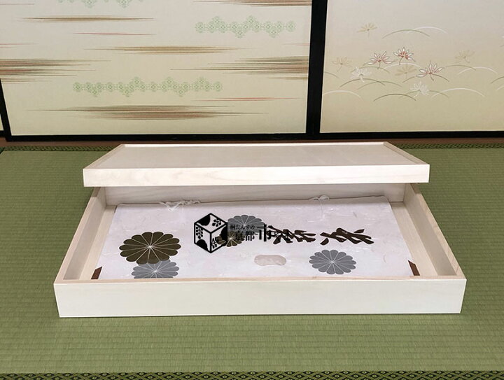 楽天市場】桐衣装ケース 三つ折着物 帯 小物用 桐収納ケース 収納 