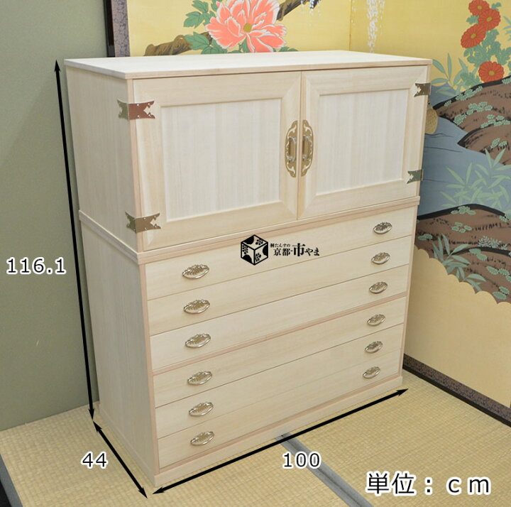 楽天市場】シルバー取っ手 桐たんす 着物用 上置き扉盆 6段 6段 引出 