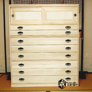 高さ117cm ロウ引き 浅深8段 8段 総桐タンス 桐たんす 桐箪笥 戸袋付 肥前桐民芸 国産品 京都 市やま オリジナル2段重ね 桐タンス 【着物用】【関東〜九州送料無料】【国産】【日本製】【smtb-k