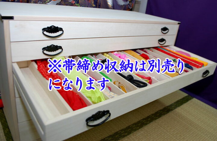 楽天市場】桐たんす 着物用 浅深 6段 たとう紙サイズ チェスト 