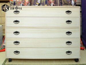 桐たんす 桐 押入 収納 桐箪笥 たとう紙サイズ幅100cm高さ70cm 5段 桐タンス チェスト ストッパーキャスター付 肥前桐民芸 国産 京都市やま オリジナル 桐たんす 着物用 関東〜九州送料無料