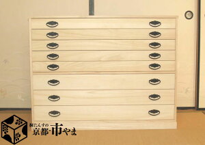 ロウ引き 総桐 浅深8段 桐タンス 桐たんす 総桐箪笥 肥前桐民芸  国産品 京都市やま オリジナル 【着物用】 【関東〜九州送料無料】日本製 桐だんす 桐ダンス 収納ケース 桐