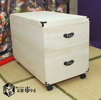 楽天市場】タンス・チェスト（配送サービス設置対応可）（収納家具 
