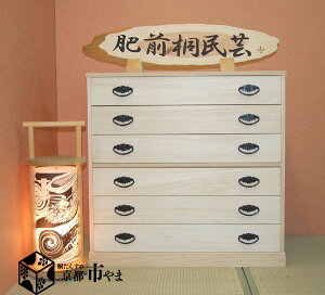 ˂񂷁@6i ss܁@IWi@˂ d˂6i@т񂷁@˃^X@˒\y@ւ75cm!!@O˖|@Yi@˂񂷁@у^X@ђ\y@y֓`B