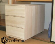 桐たんす 京都市やまオリジナル 押入れ 桐タンス 桐押入収納 幅44cm スリム　収納　3段　ストッパーキャ…