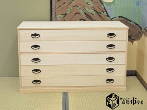 桐たんす 5段 着物用 肥前桐民芸 桐衣装ケース ロウ引き 肥前桐民芸桐箪笥 和家具 和たんす 総桐 桐箪笥 着物収納 京都市やま オリジナル 桐タンス 国産 関東〜九州送料無料 日本製