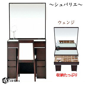 VoG Chevalier EFW@ʋ@֎qnEVKXFIׂ! ʋ hbT[@75@ÉY Yysz֓`Bݒuysmtb-kz@ykyz yƋz