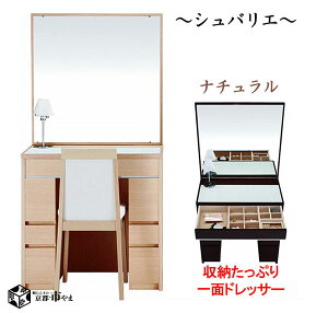 VoG Chevalier i`@ʋ@֎qnEVKXFIׂ! ʋ hbT[@75@ÉY Yysz ֓`Bݒu ysmtb-kz@ykyz yƋ