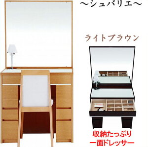 VoG Chevalier CguE@ʋ@֎qnEVKXFIׂ! ʋ hbT[@75@ÉY Yysz֓`Bݒu ysmtb-kz@ykyz y