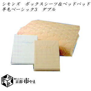 �y������s�z�@�V�����Y�x�b�h�@�`SLEEP&BEAUTY SELECTION�`�@�{�b�N�X�V�[�c2�����x�b�h�p�b�h�Z�b�g�@�r�уx�[�V�b�N3�@�r�уx�b�h�p�b�h�@�_�u���y���������z�ysmtb-k�z �y�Ƌ�z�y05P01Oct16