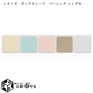 �V�����Y�@�{�b�N�X�V�[�c�@�x�[�V�b�N�V���[�Y�@�V���O���y���������z�ysmtb-k�z �y�Ƌ�z�y���s�|�s��܉Ƌ�z �yRCP�z