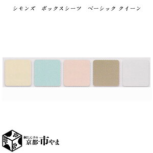 �V�����Y�@�{�b�N�X�V�[�c�@�x�[�V�b�N�V���[�Y�@�N�C�[���y���������z�ysmtb-k�z �y�Ƌ�z�y���s�|�s��܉Ƌ�z �yRCP�z