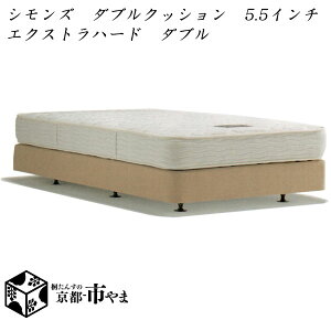 �y������s�z�@�V�����Y�x�b�h�@Beautyrest selection�@�{�b�N�X�X�v�����O�@�_�u���N�b�V�����@5.5�C���`�@�G�N�X�g���n�[�h�@�_�u���@BB2103A/1202A-BB2121A EX D�y���������z�ysmtb-k�z �y�Ƌ�z �y0