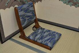 折りたたみ　座椅子　雲月　ブルー　肘置き　ジャガード張　ウレタン仕上げ　ゴールドあり　関東〜九州送料無料