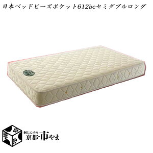 yszOTCY@205cm@{xbh@}bgX@r[Y|Pbg@612BC@x[VbNf@Z~_uO@TCYWJy֓`B܂ŊJݒuzysmtb-kz y