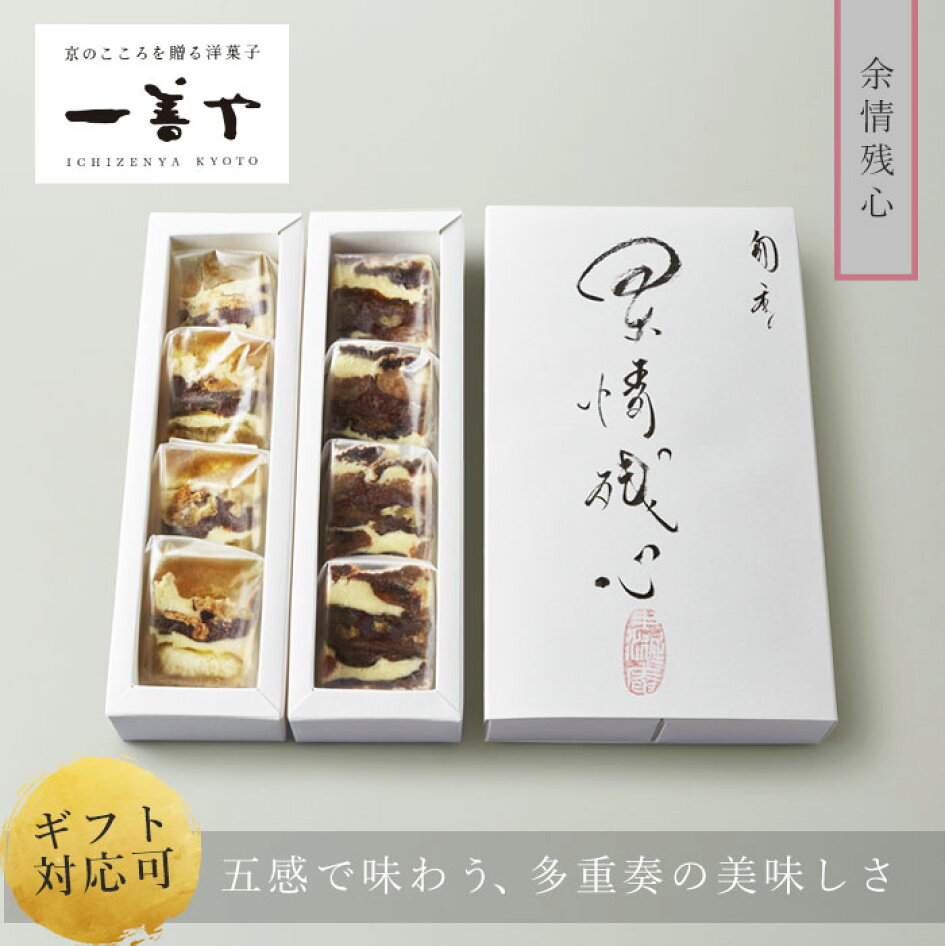 一 膳 や