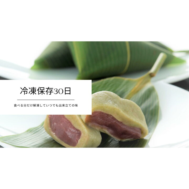 楽天市場 自宅用 ほっとまんじゅう 12個入 こしあん6個 ごまあん6個 送料無料 京都 お取り寄せグルメ 麩まんじゅう 冷凍 日持ち 30日 和菓子 饅頭 和スイーツ 笹カップ デザート あんこ ふ 麩菓子 お茶席 飲食店 カフェメニュー いとふ いとをかし 温かいデザート