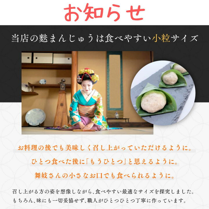 楽天市場 京都の和菓子 京の麩まんじゅう こしあん ごまあん 抹茶 味が選べる15個入 京都 高級 和菓子 スイーツ あんこ 日持ち 冷凍 饅頭 大福 麩饅頭 ふまんじゅう 冷凍 デザート お取り寄せ 大容量 自宅用 家族 シェア 送料無料 帰歳暮 手土産 和菓子 簡単な