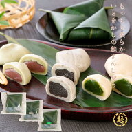 【 3種類 食べ比べ お試しセット】本格 京の 麩まんじゅう ごま 抹茶 こしあん 6個入 京都 和菓子 ふまん…