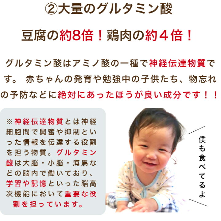 楽天市場 無添加 京 おつゆ 麩 お試し １パック 国産 焼き麩 やきふ お味噌汁 具材 高たんぱく ヘルシー 乾物 いとふ いとをかし 京都 家用 赤ちゃん 離乳食 ふ ラスク 手作り ポイント消化 京のお麩屋 いとをかし