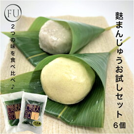 楽天市場 麩まんじゅう まんじゅう 和菓子 スイーツ お菓子の通販